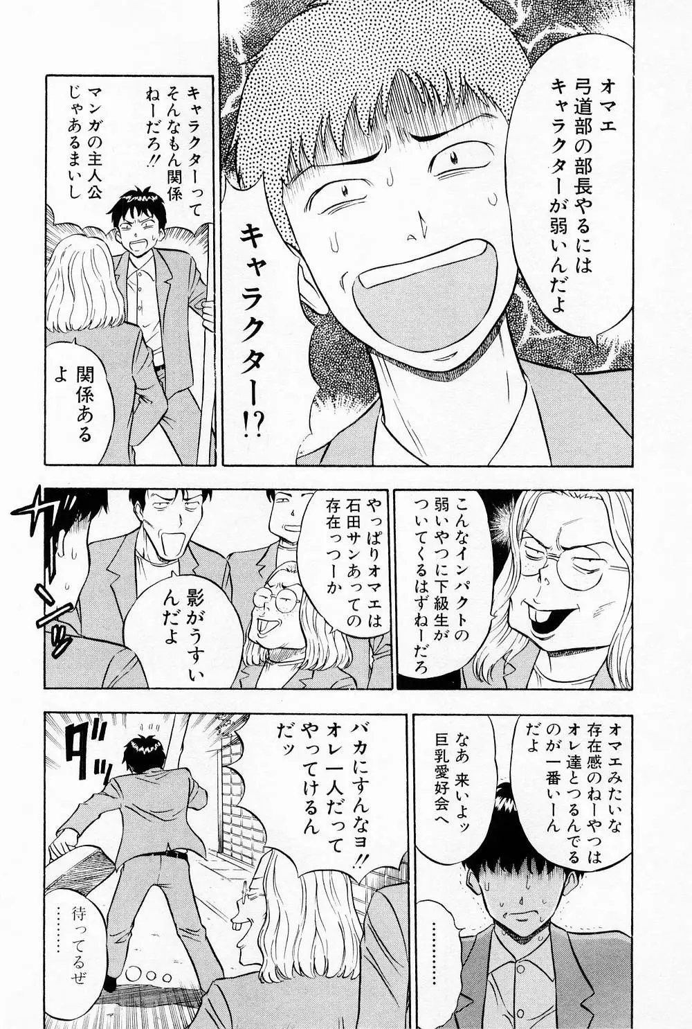 Page 190