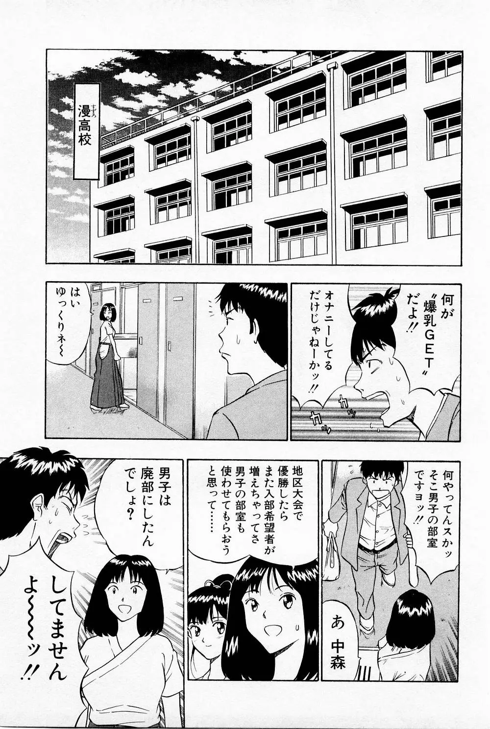 Page 191