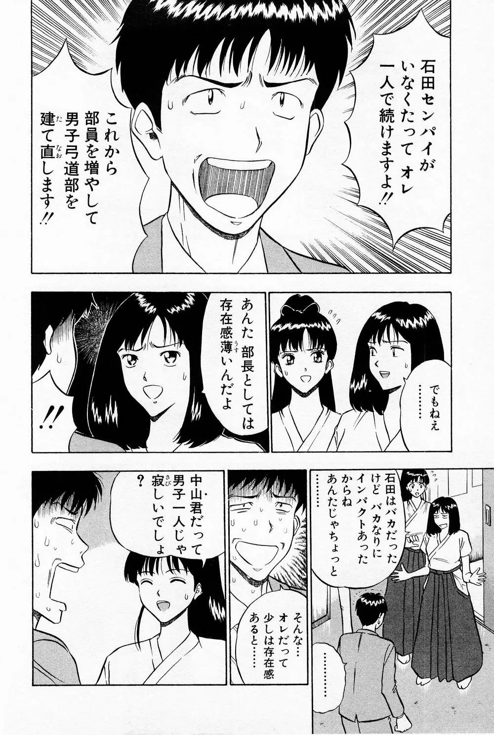 Page 192