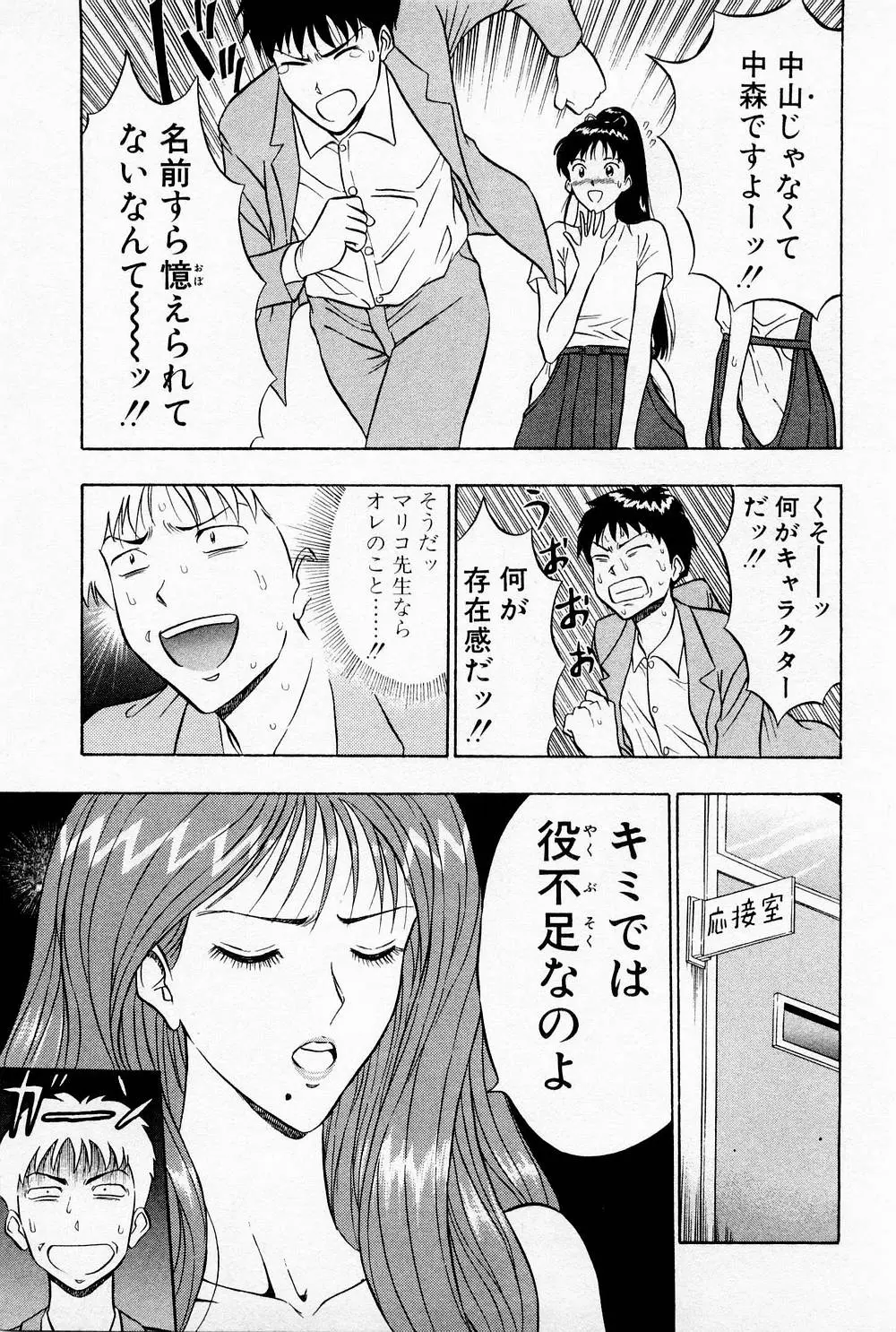 Page 193