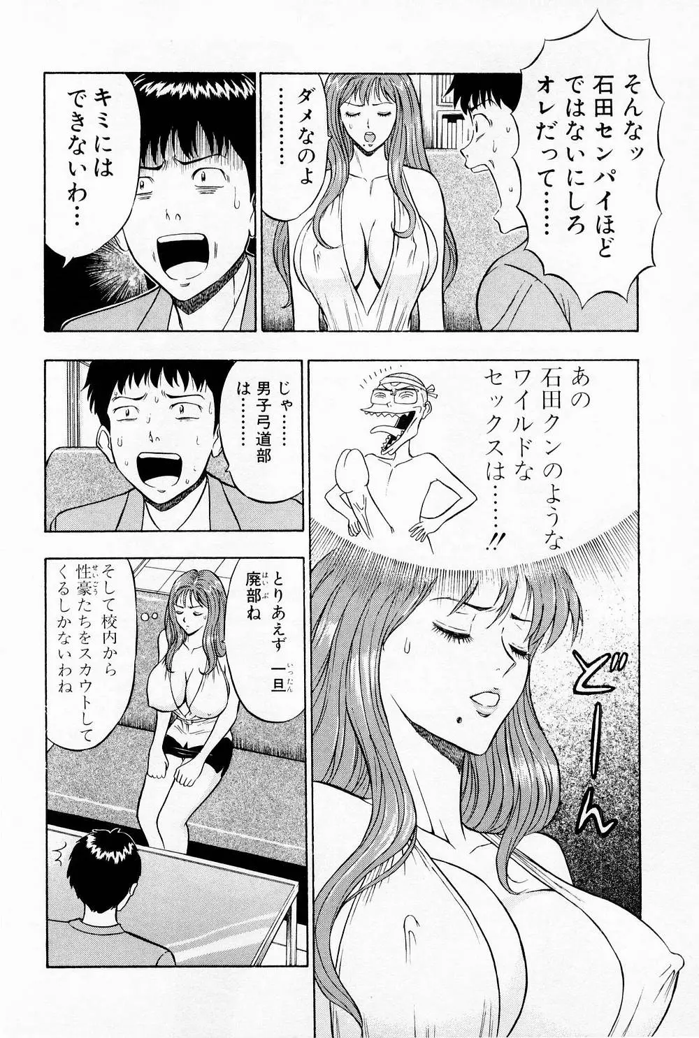 Page 194
