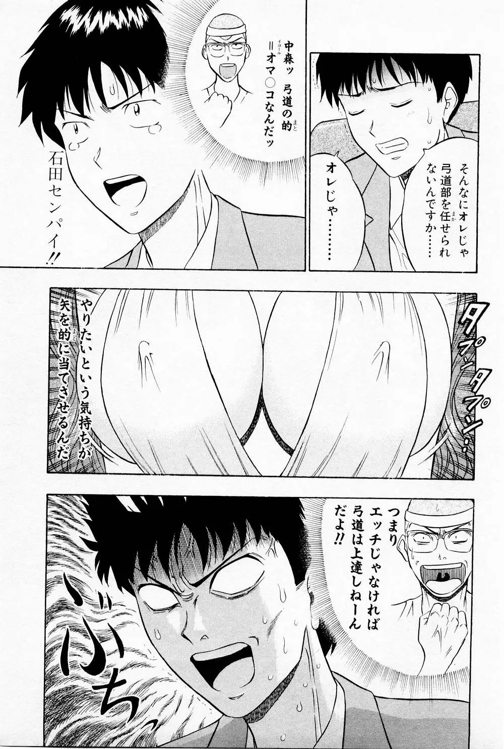 Page 195