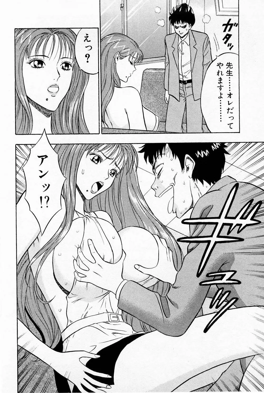Page 196