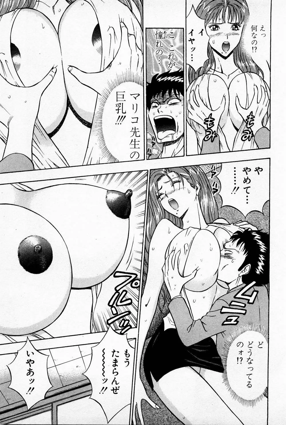 Page 197
