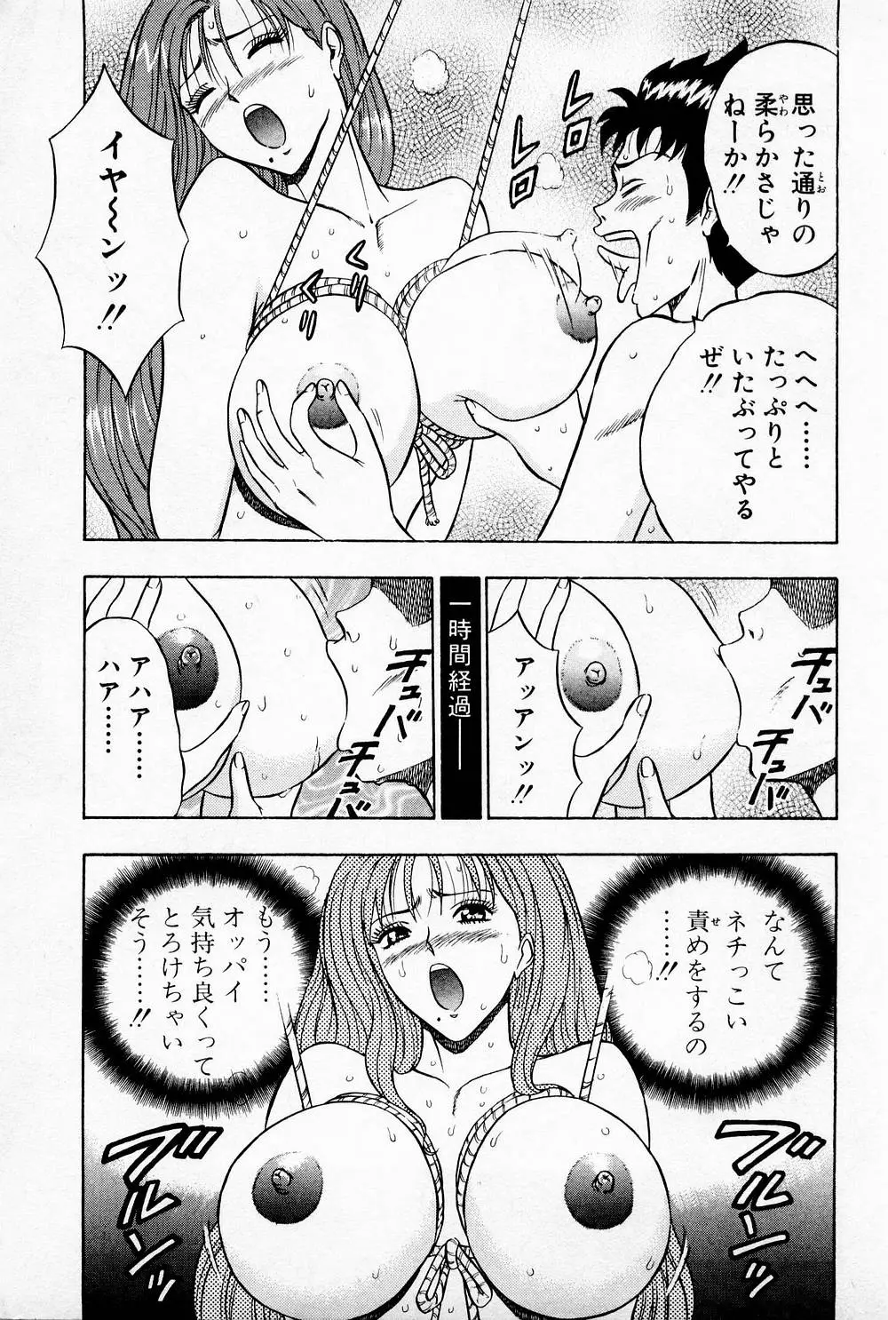 Page 199