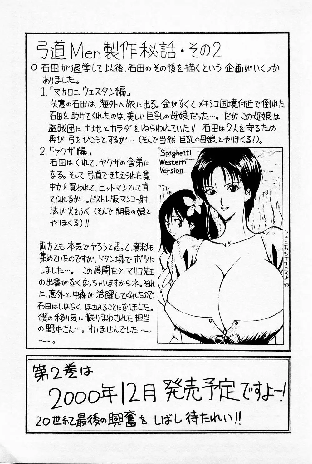 Page 207