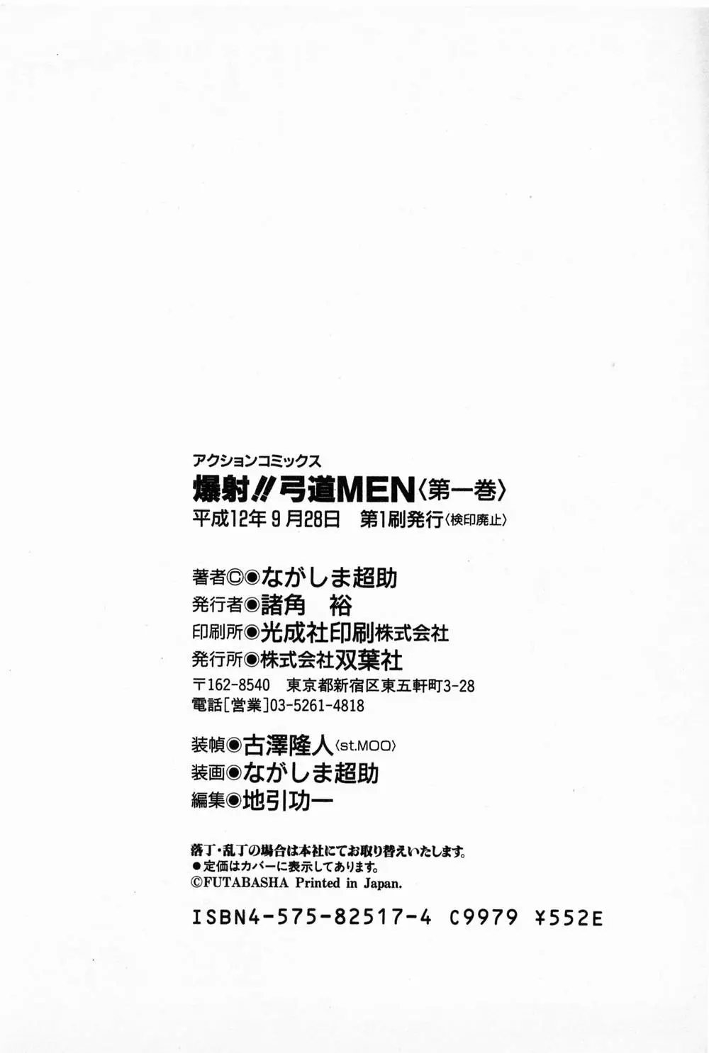 Page 212