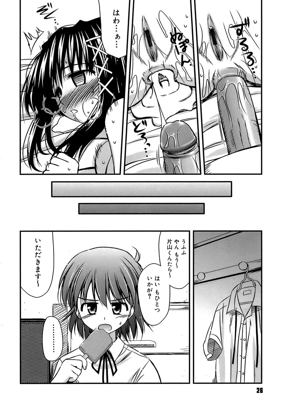 Page 30