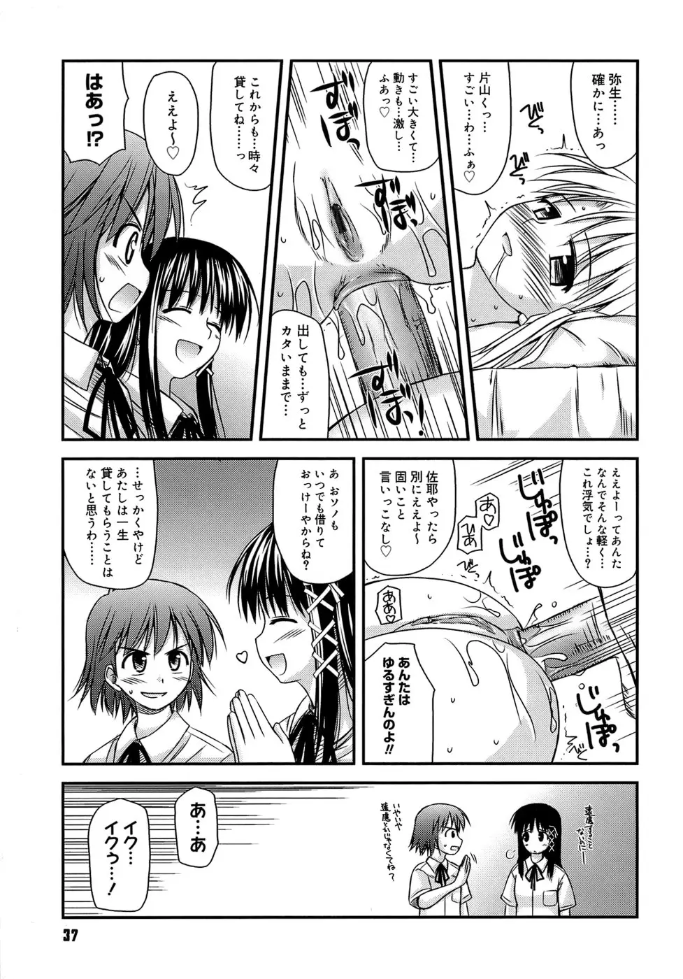 Page 41