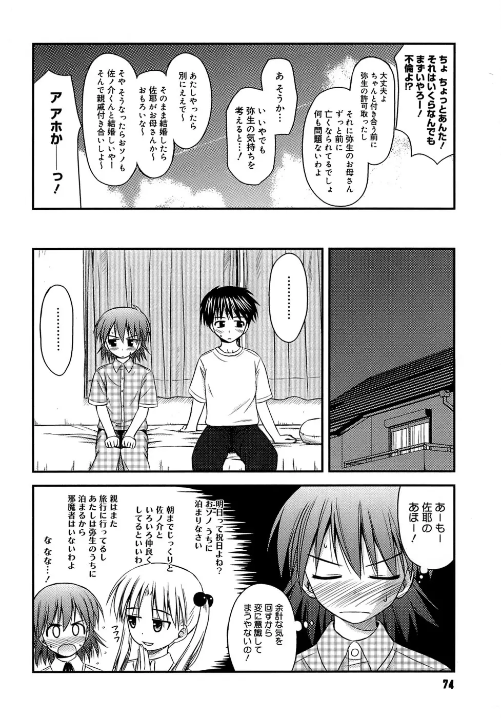 Page 78