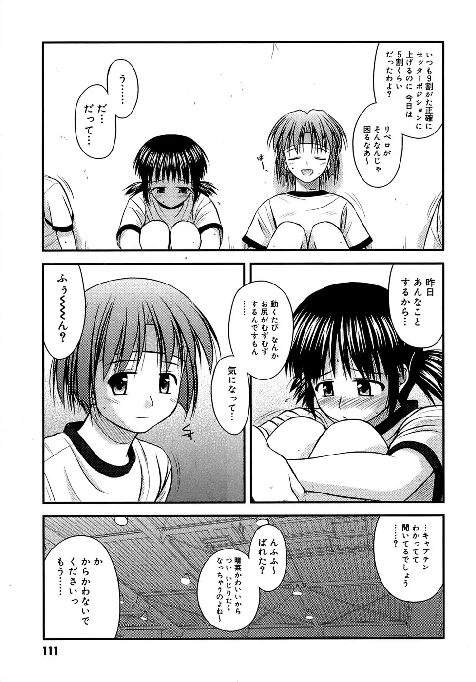 Page 115