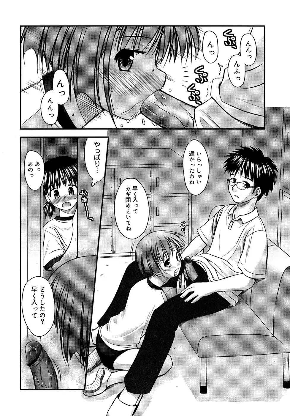 Page 118