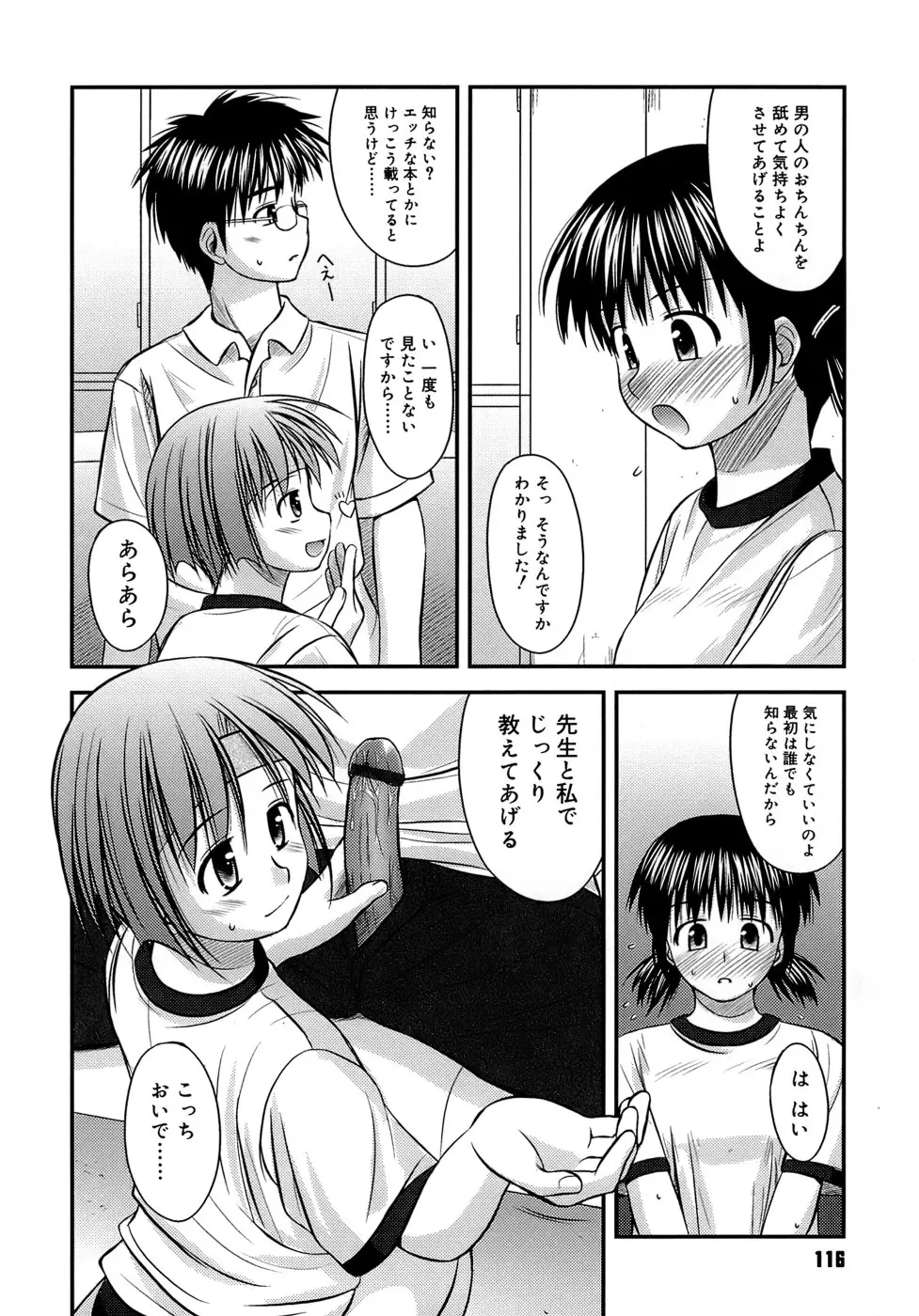Page 120