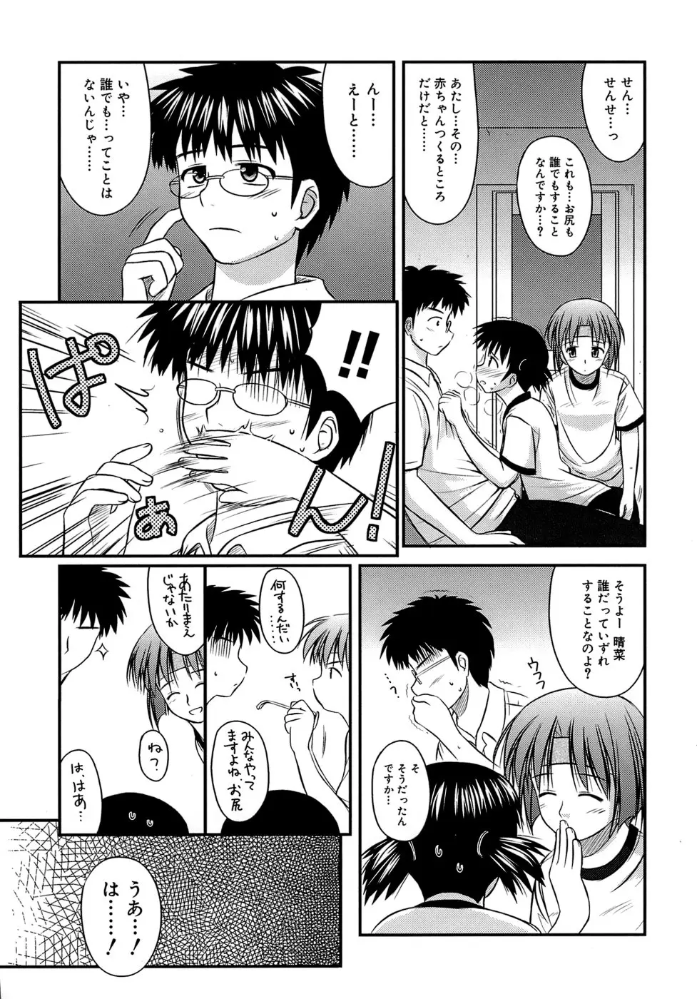 Page 125