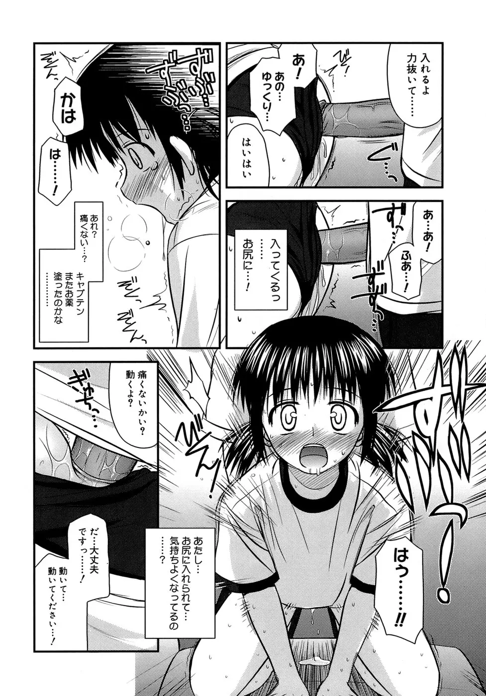 Page 126