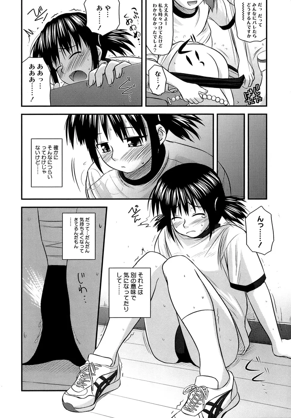 Page 134