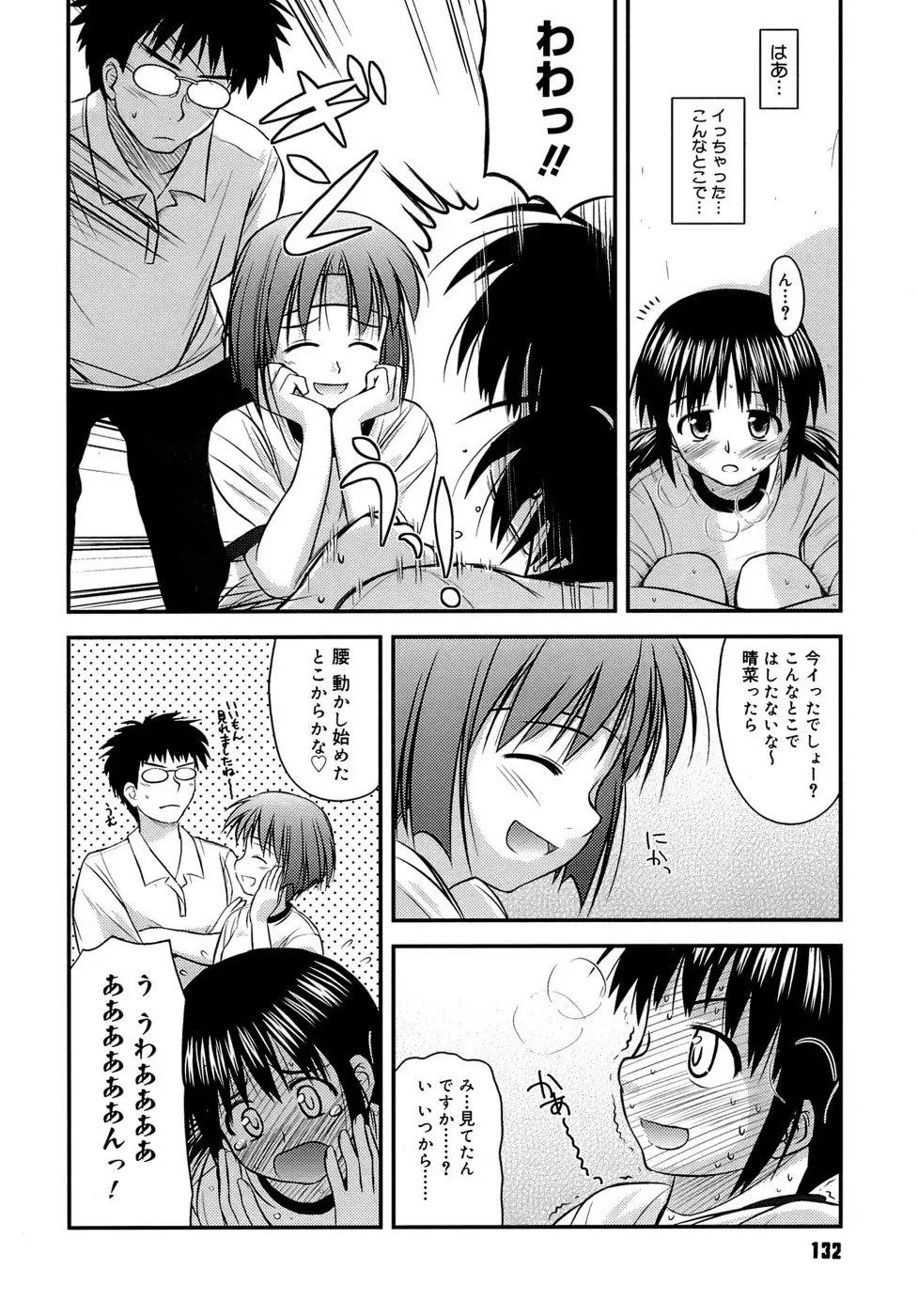 Page 136