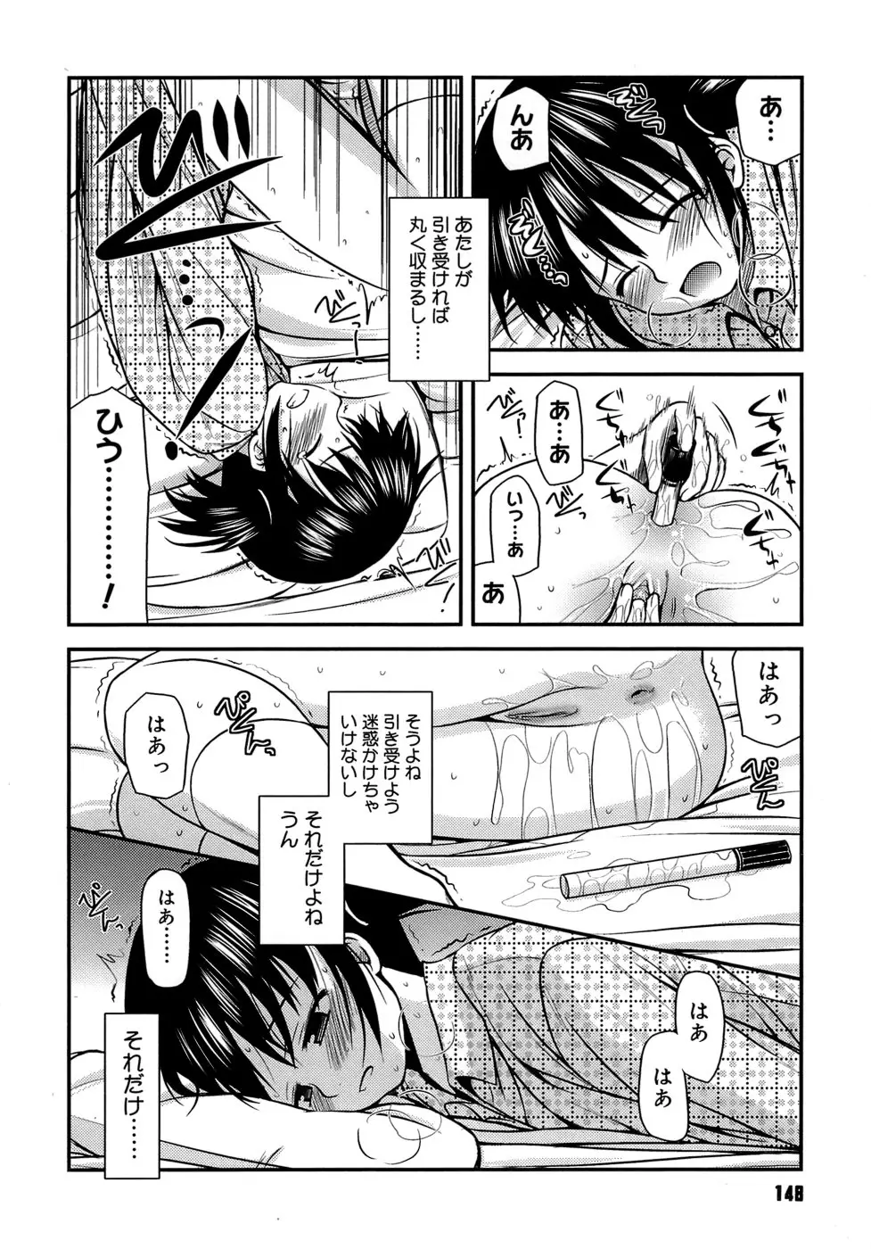 Page 152