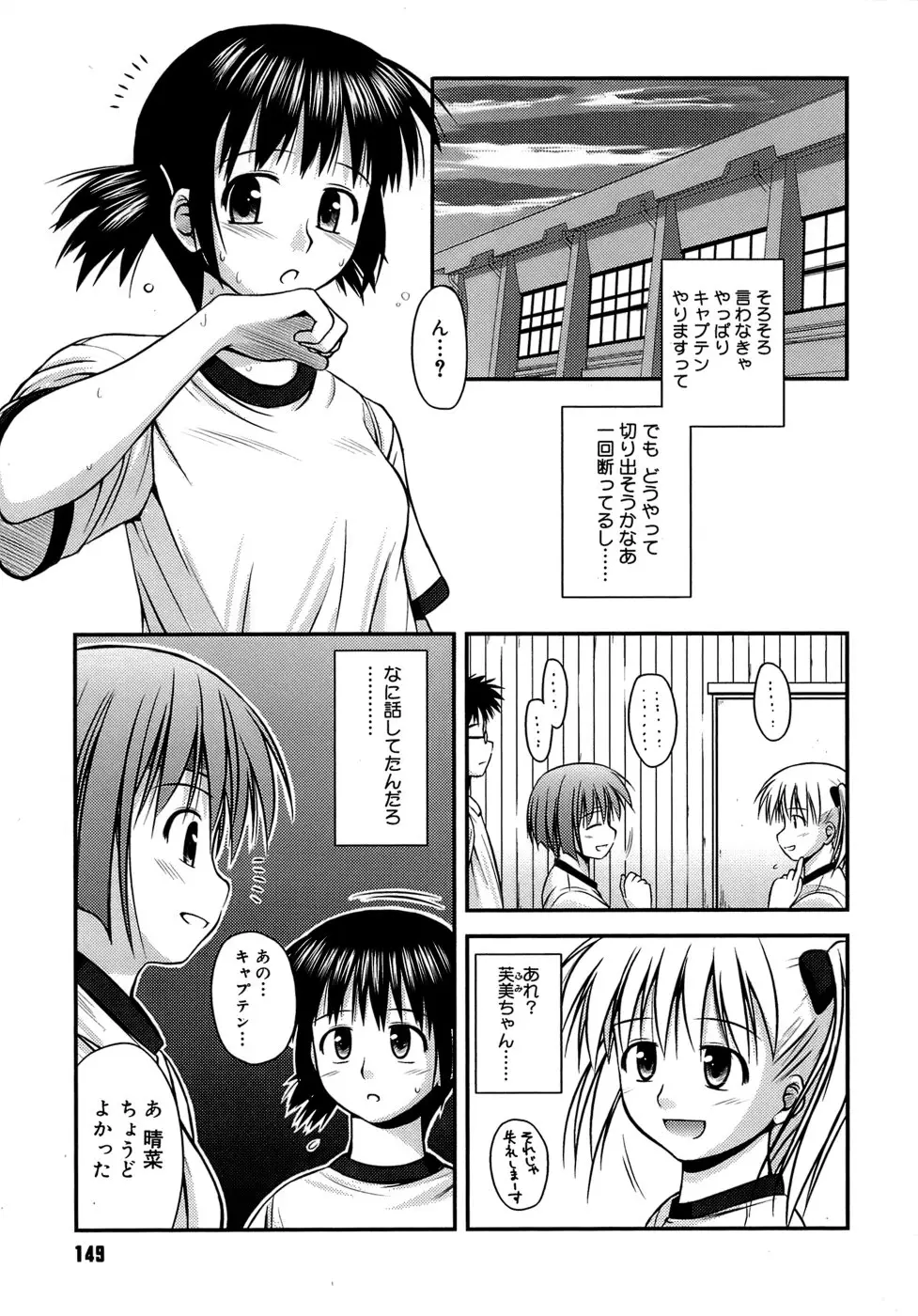 Page 153