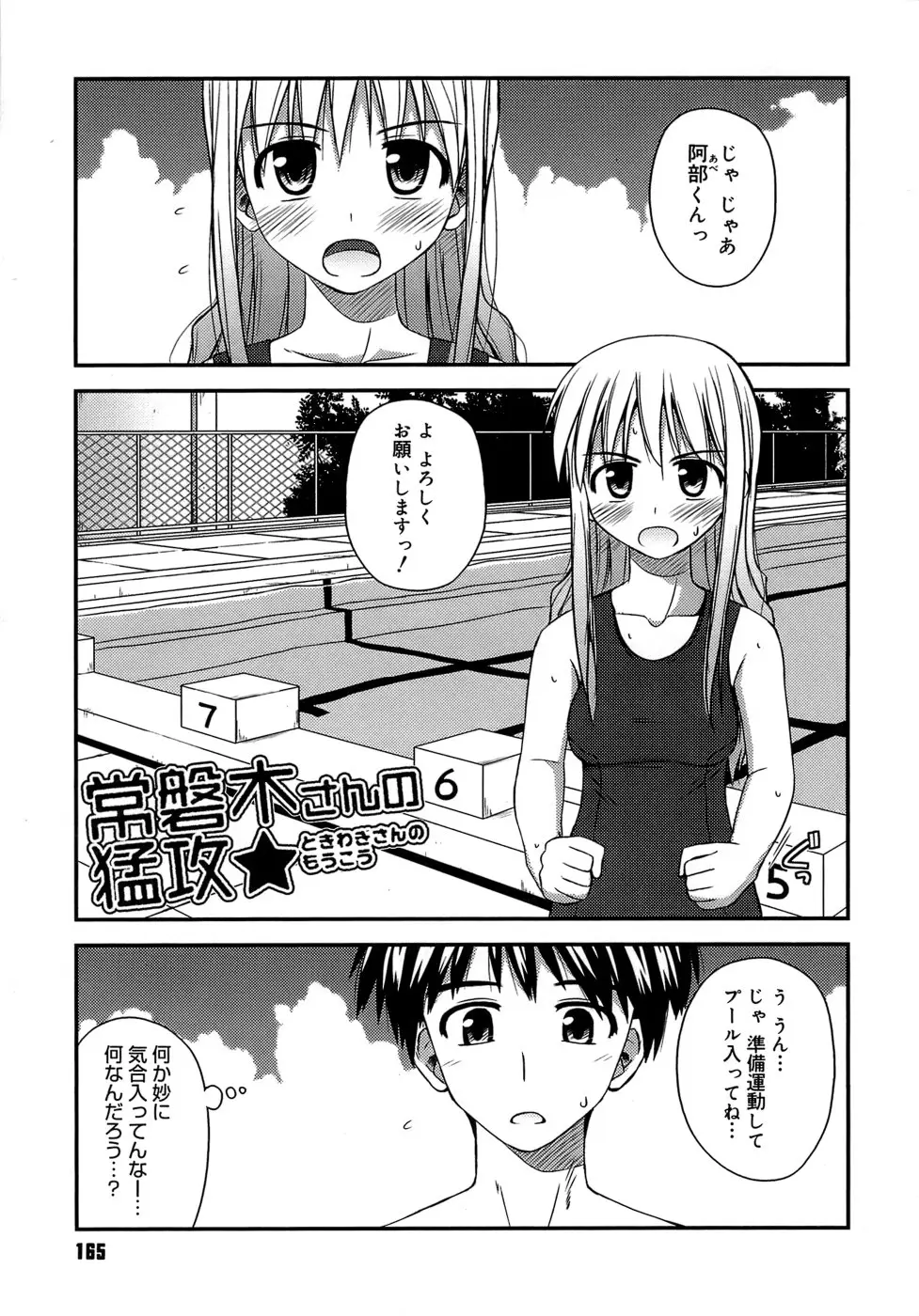 Page 169