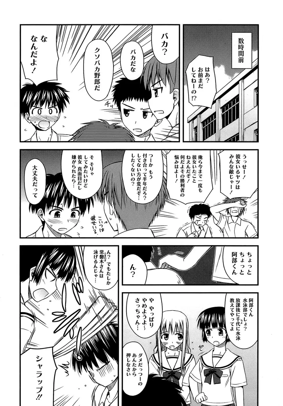 Page 170