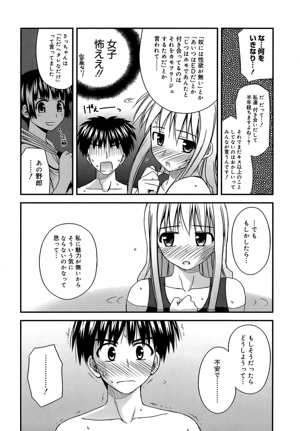 Page 174