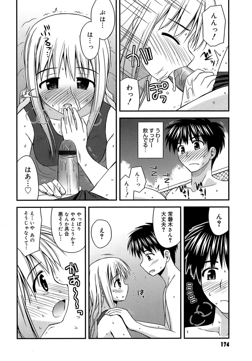 Page 178