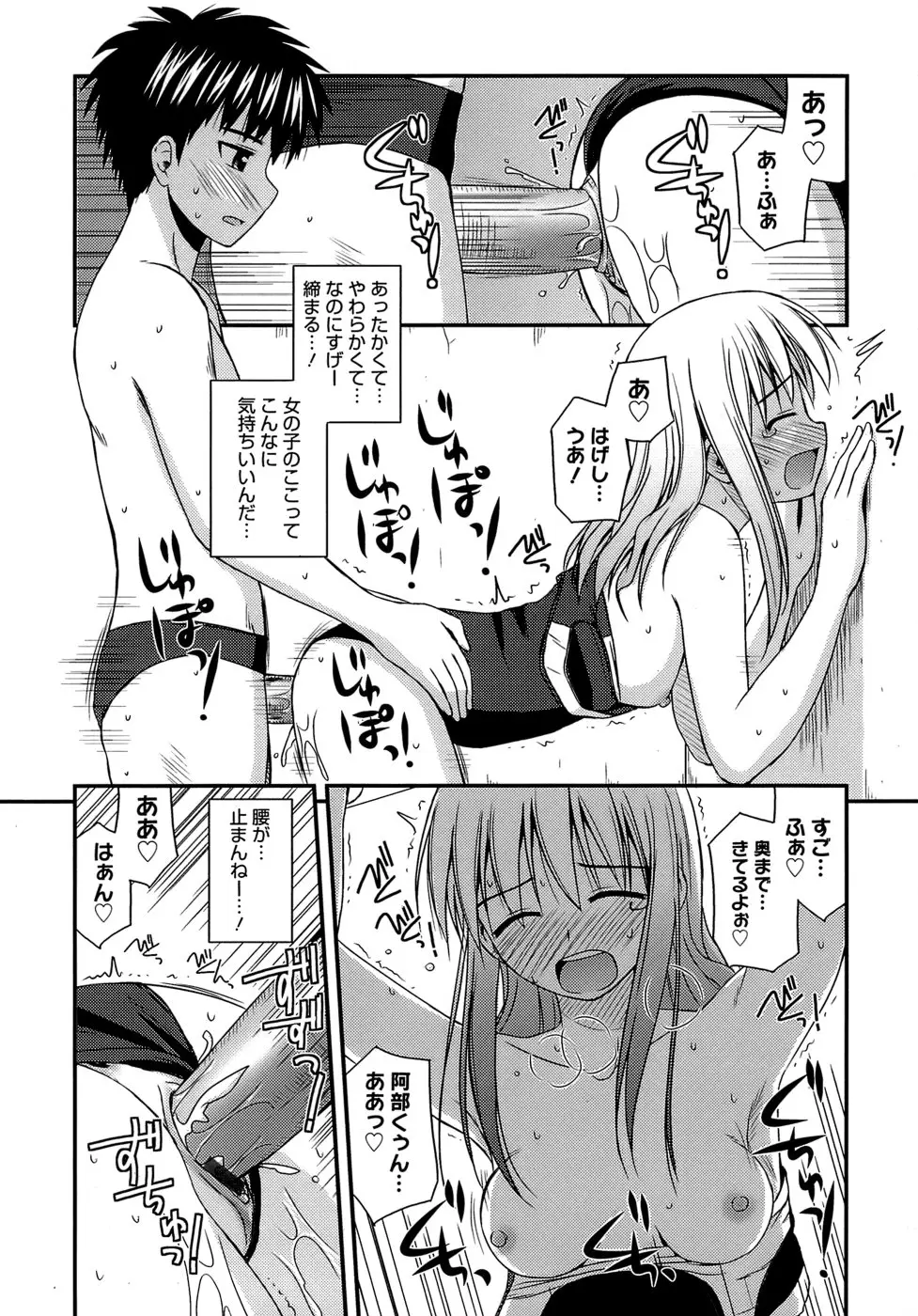 Page 184
