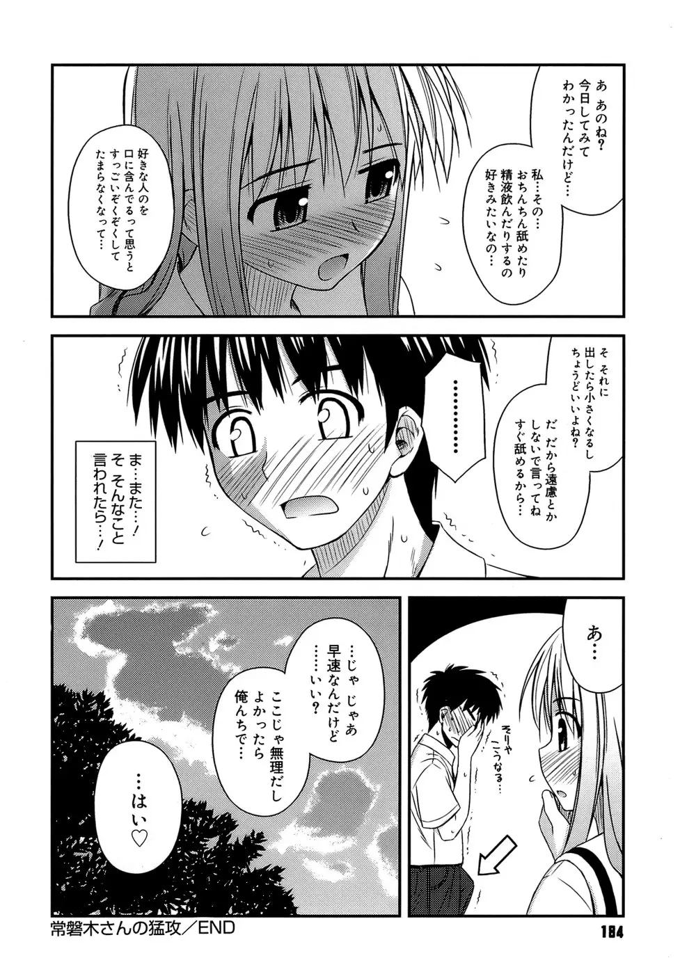 Page 188
