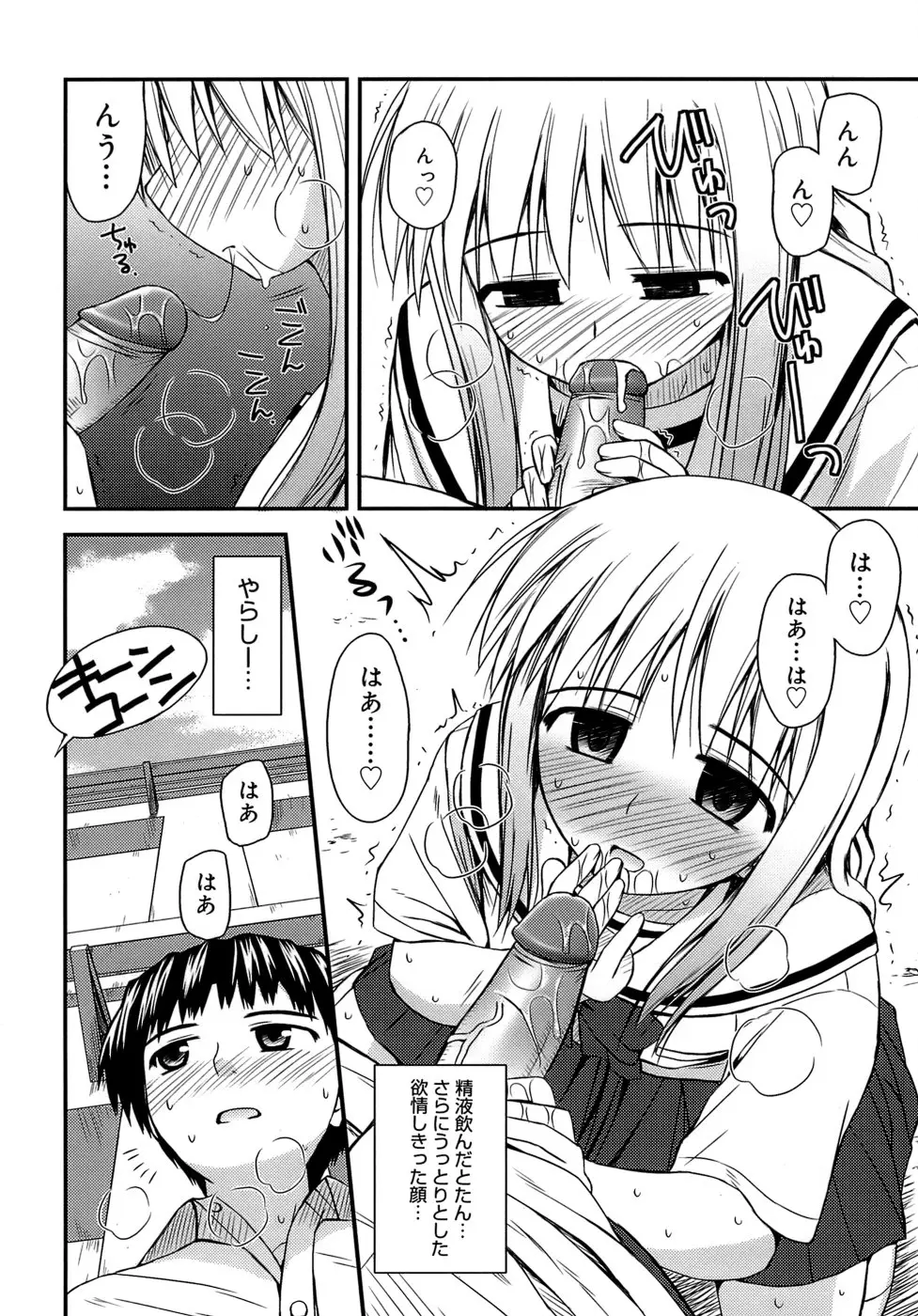 Page 198