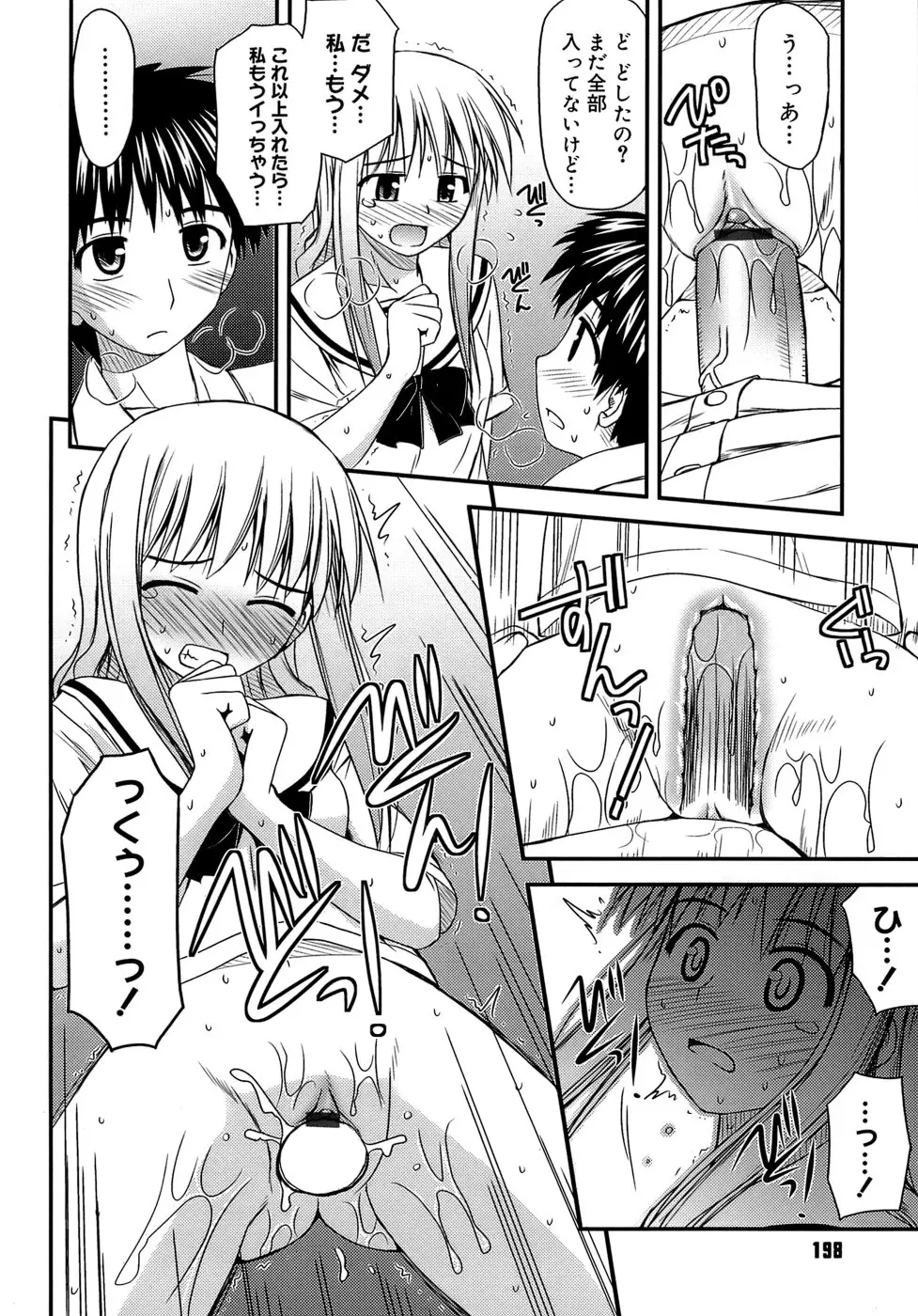 Page 202