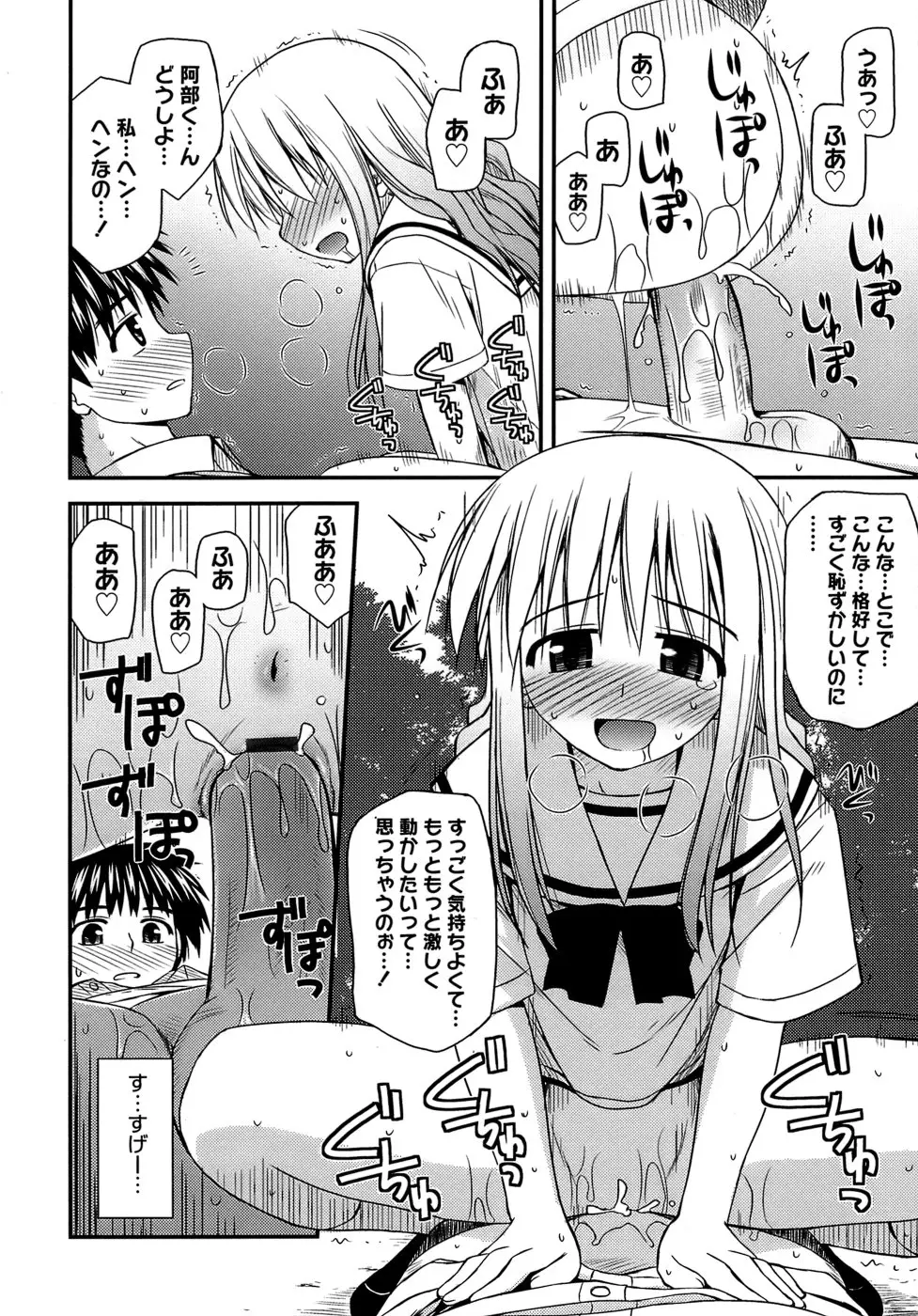 Page 204