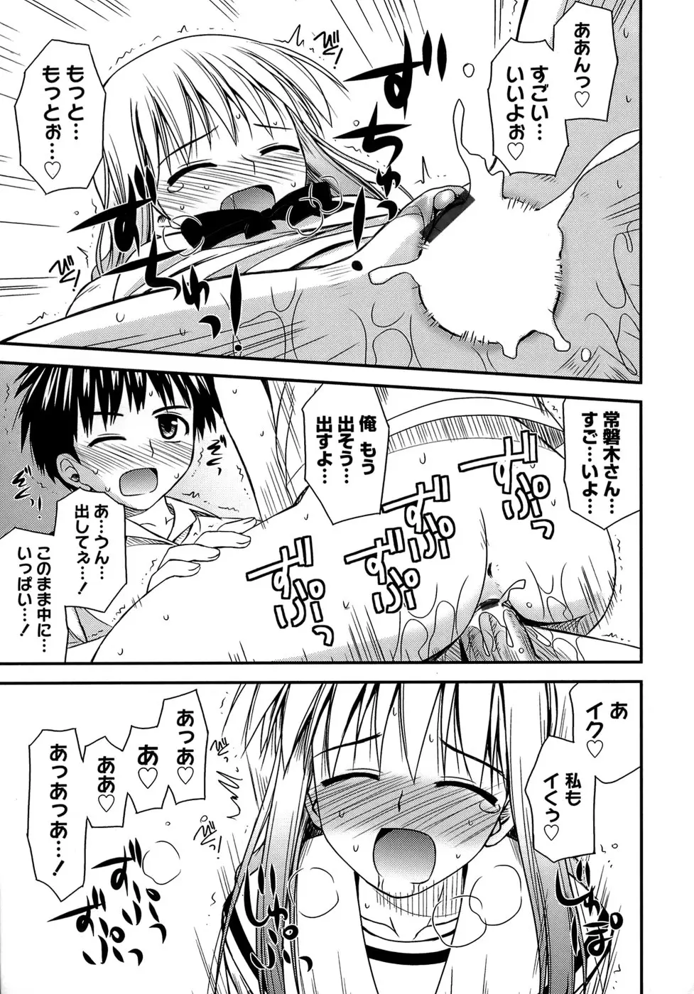 Page 205
