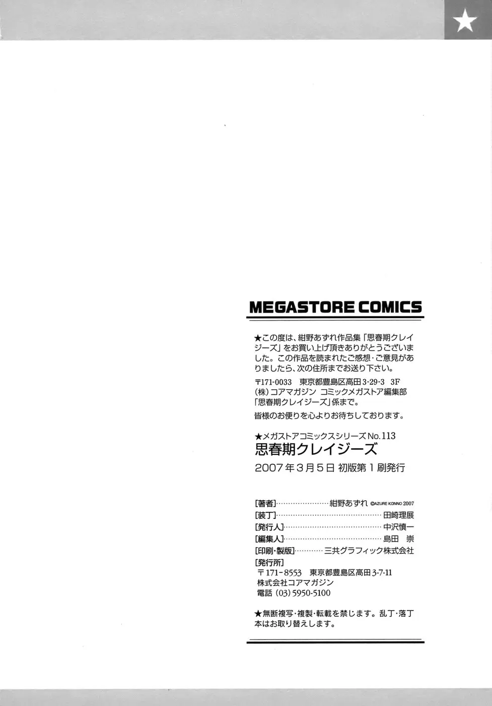 Page 210