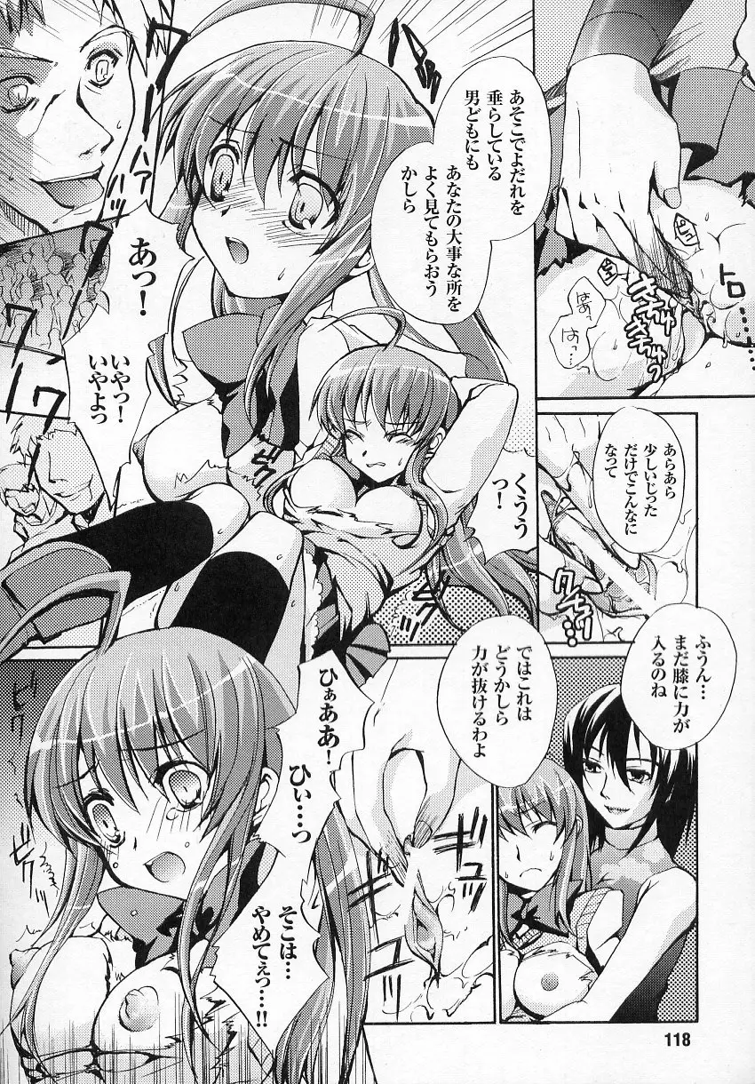 Page 118