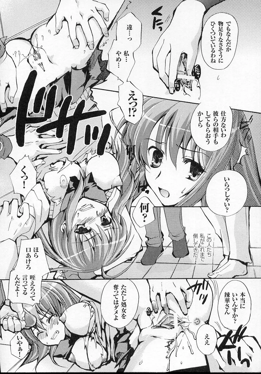 Page 120