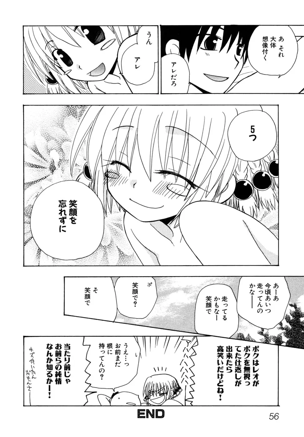 Page 59