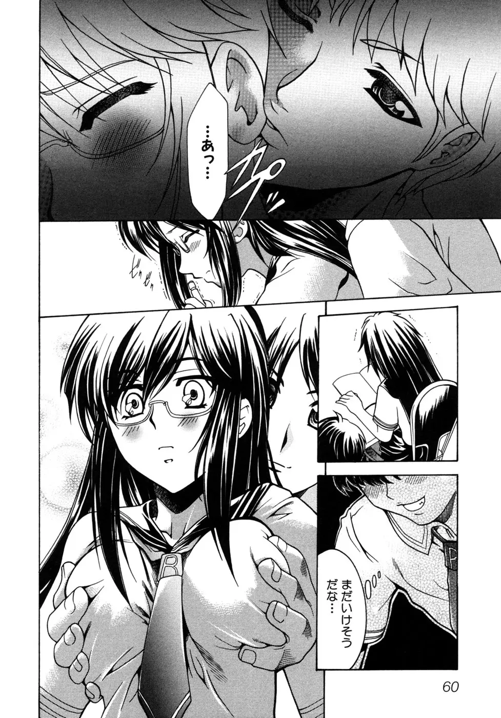Page 63