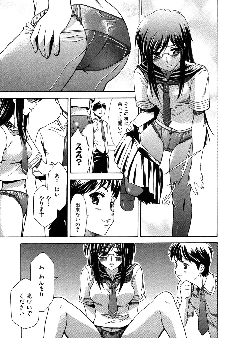 Page 68