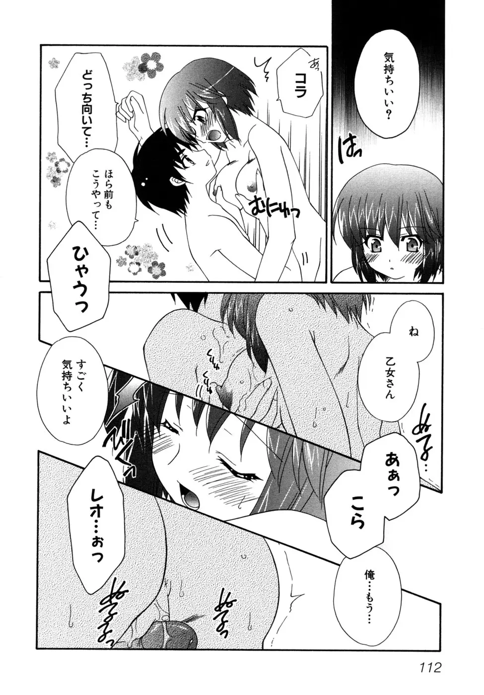 Page 115