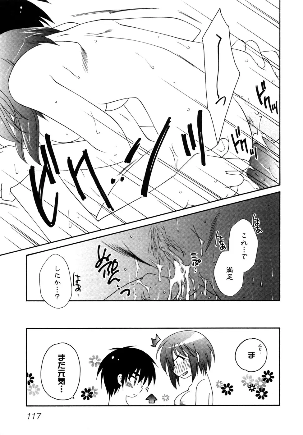 Page 120