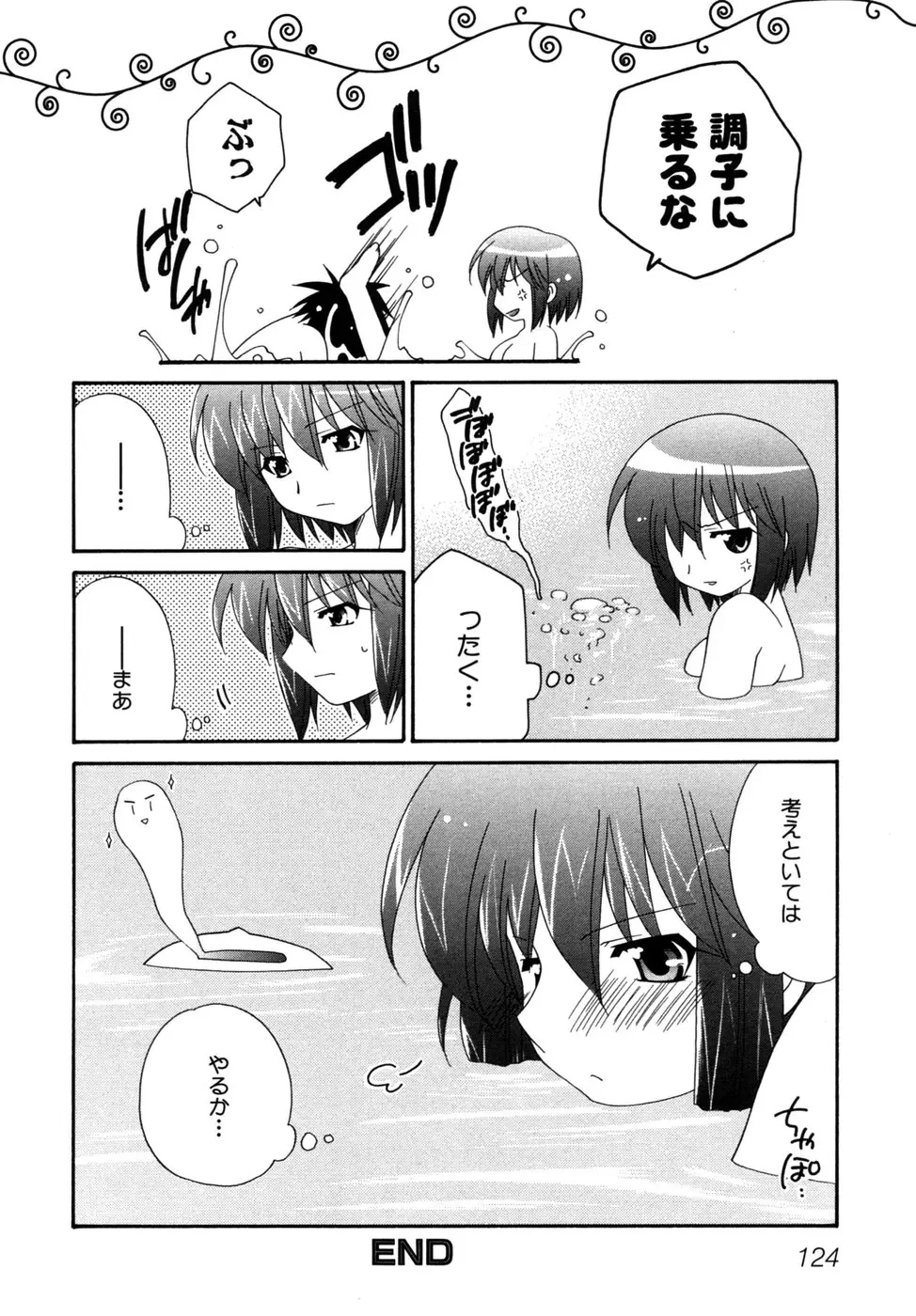 Page 127