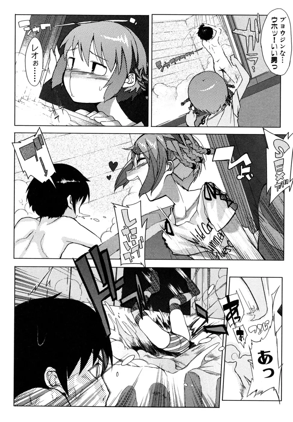 Page 129