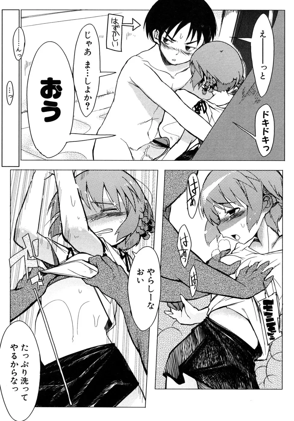 Page 133
