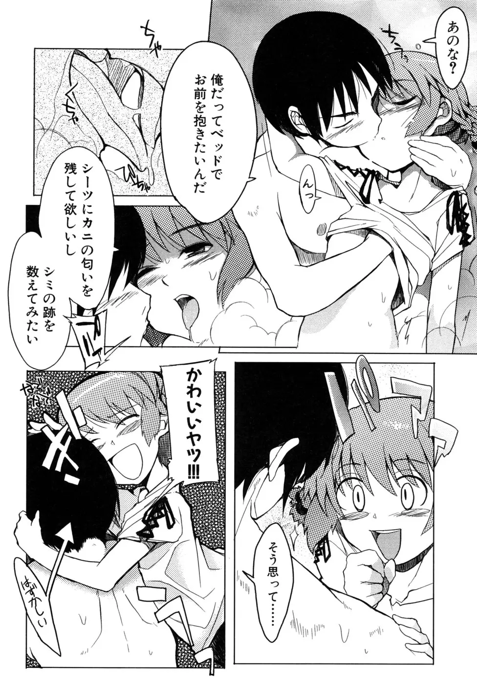Page 134