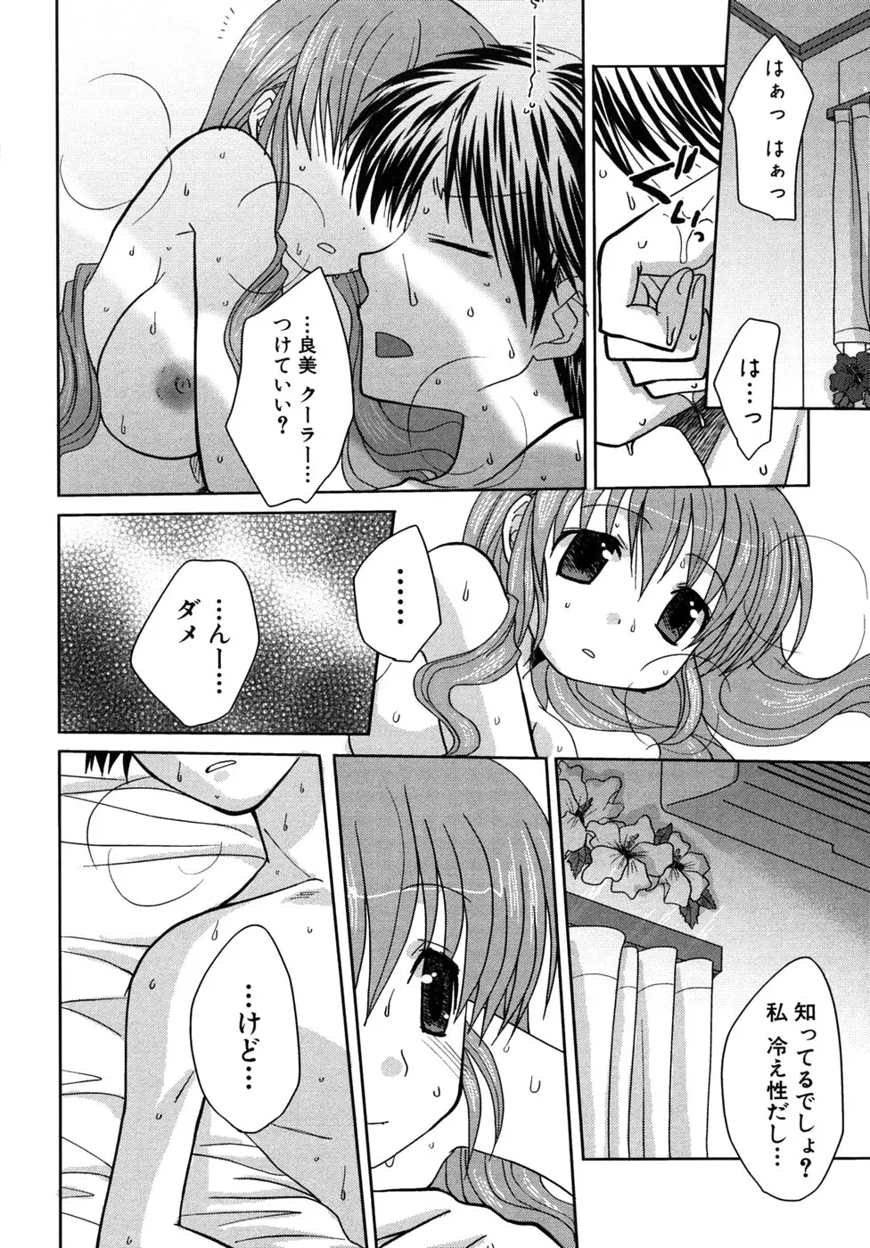 Page 155