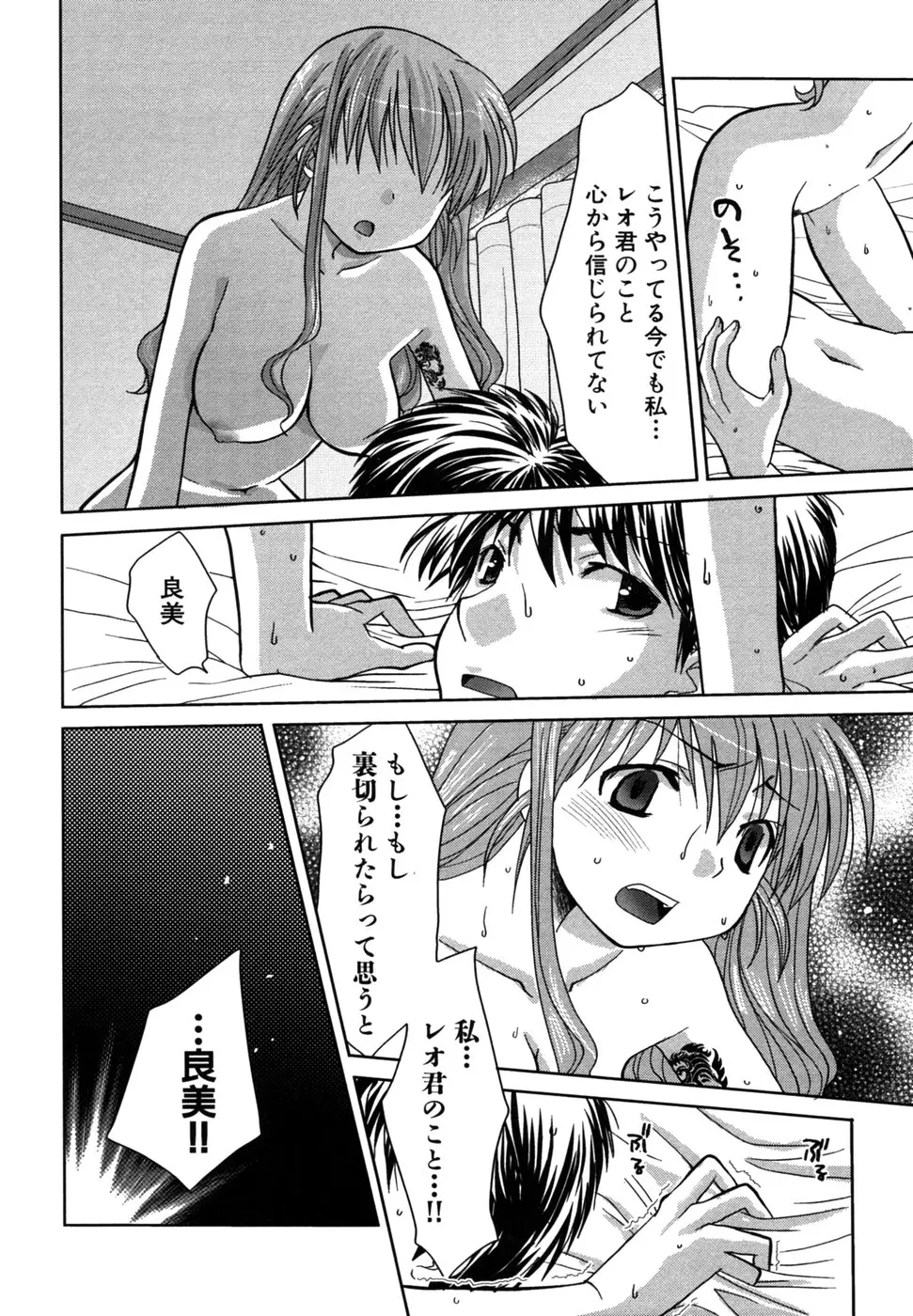 Page 157