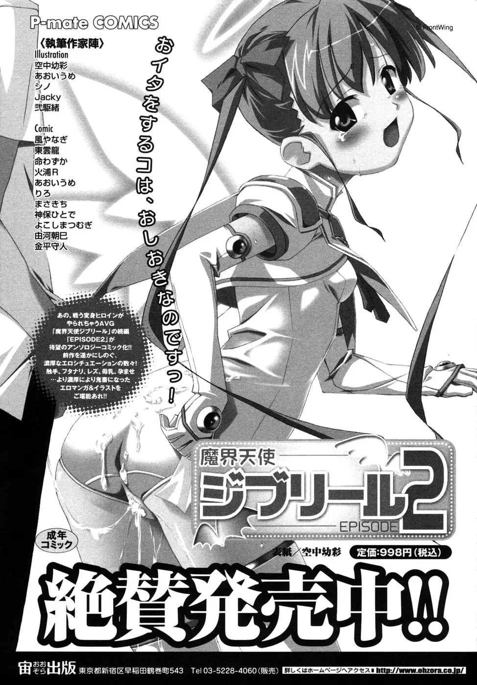 Page 164