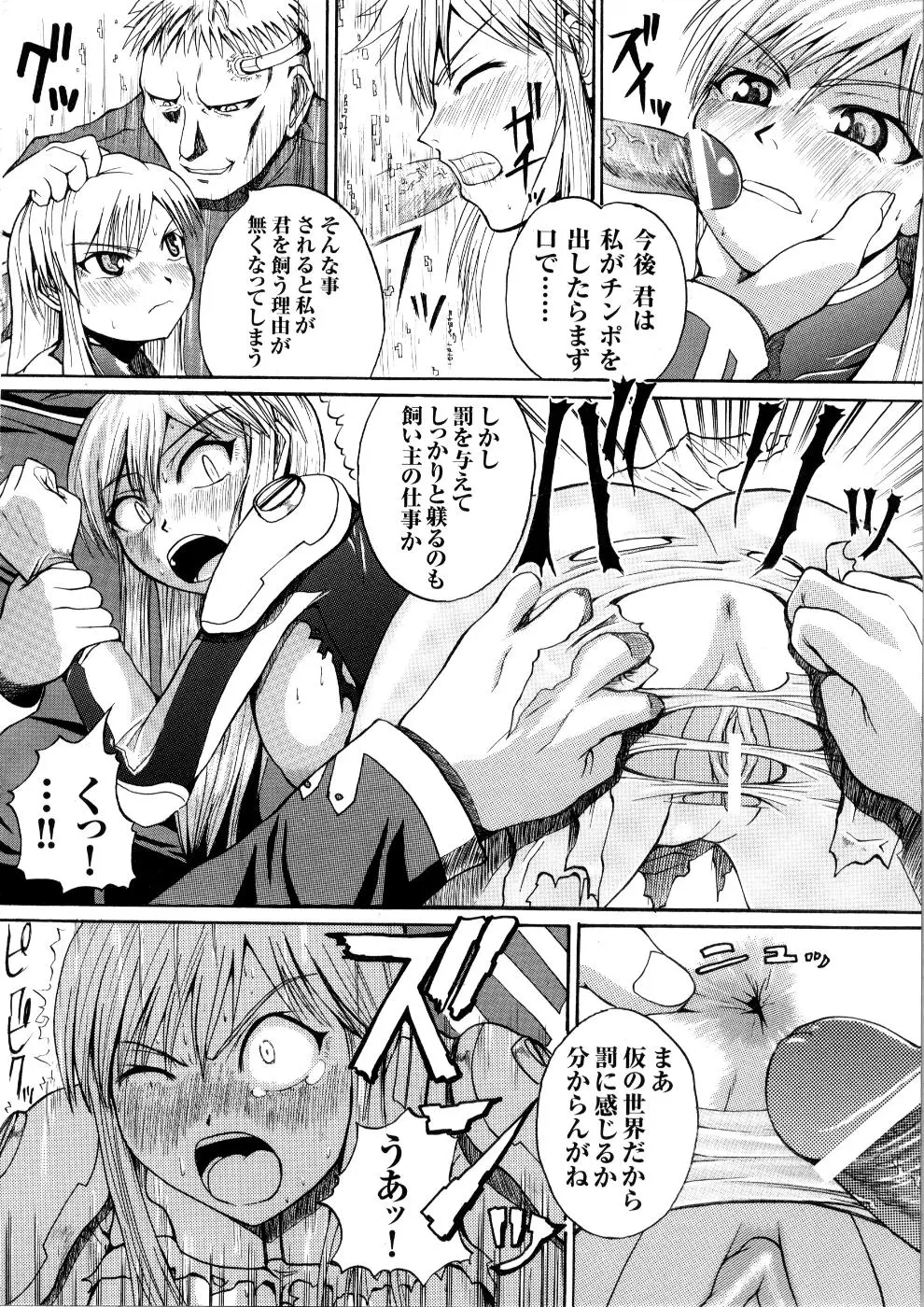 Page 47