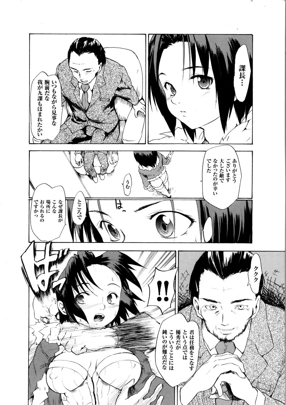 Page 91